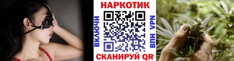 Как найти наркотики Ессентукская Канабис  КОКАИН  ГАШИШ  АМФ  Меф 