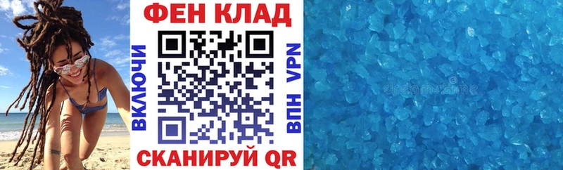 Amphetamine Розовый  гидра зеркало  Ессентукская 