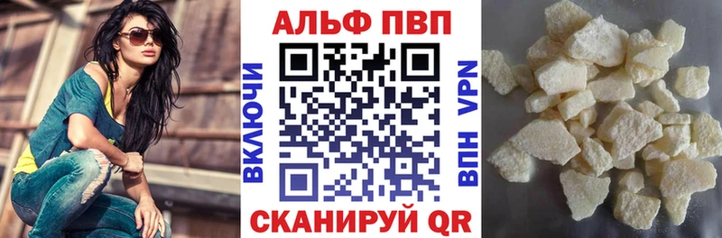 Alpha-PVP мука  Ессентукская 