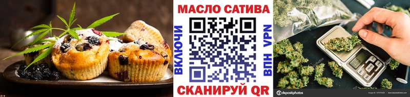 Печенье с ТГК конопля  Ессентукская 