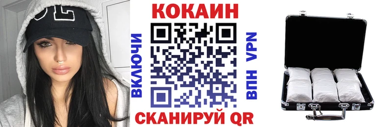 Кокаин VHQ  что такое наркотик  Ессентукская 