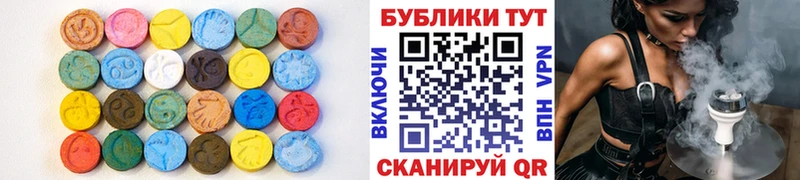 гидра ссылка  Ессентукская  ЭКСТАЗИ 280 MDMA 