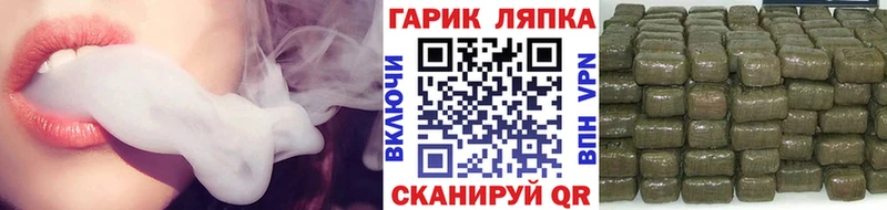ГАШ хэш  Ессентукская 