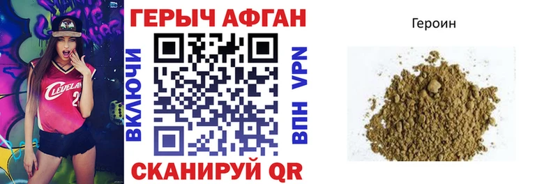 Героин гречка  Ессентукская 