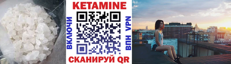 Кетамин ketamine  даркнет сайт  Ессентукская 