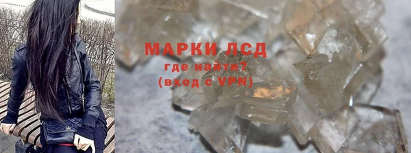 тгк Красноперекопск