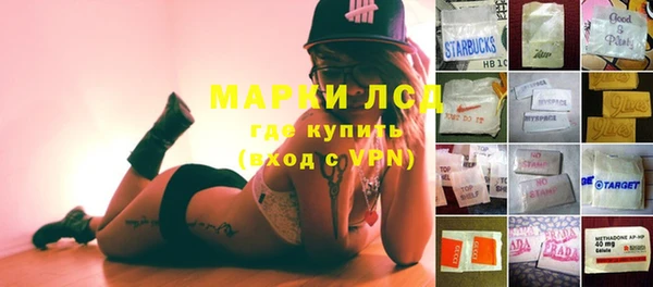первитин Осташков