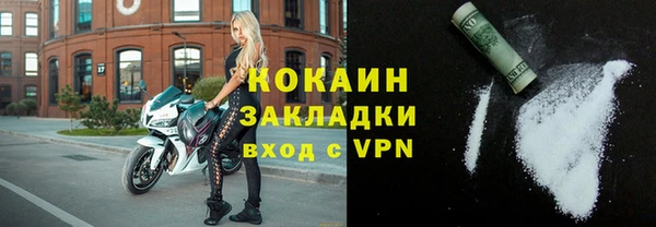 тгк Красноперекопск