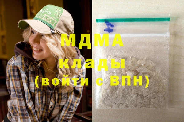 метамфетамин Слюдянка
