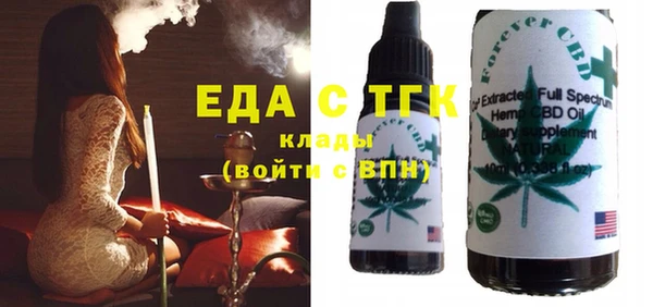 крисы Богородицк