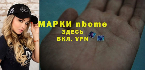 марки lsd Краснослободск