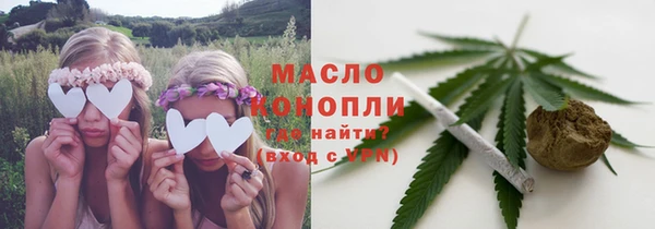 марки lsd Краснослободск