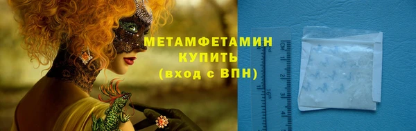 стаф Богородск