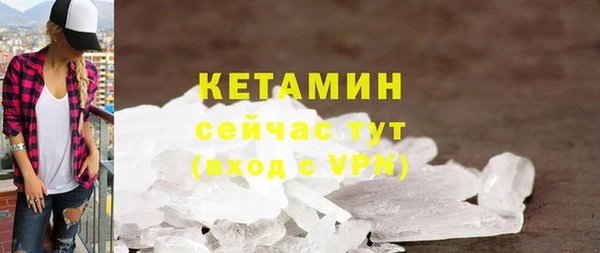 тгк Красноперекопск