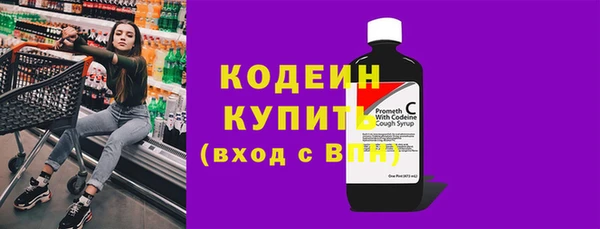 марки lsd Краснослободск