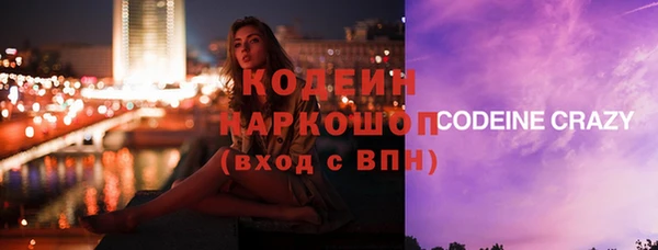 дистиллят марихуана Осинники