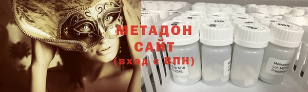 тгк Красноперекопск