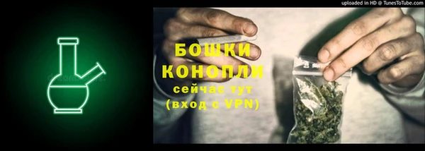тгк Красноперекопск