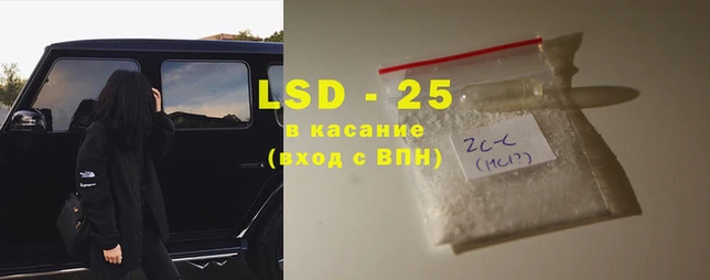 тгк Красноперекопск