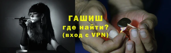 бошки Снежинск