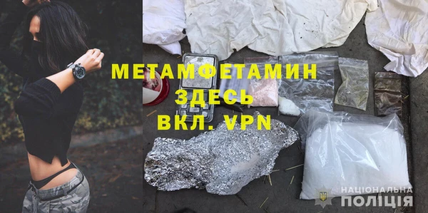тгк Красноперекопск