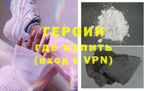 тгк Красноперекопск