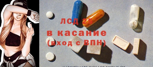 марки lsd Краснослободск