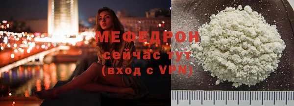бутират Осташков