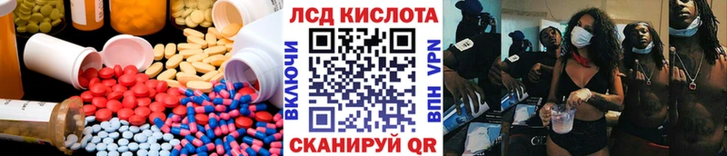 Лсд 25 экстази ecstasy  где продают наркотики  Ессентукская 