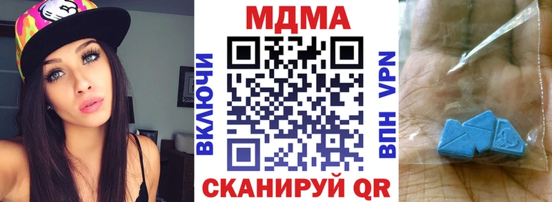 MDMA Molly omg как зайти darknet телеграм Ессентукская