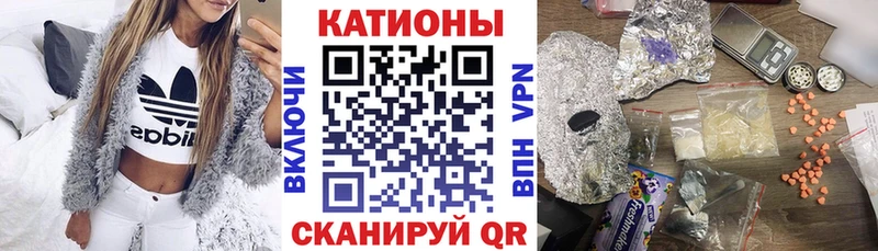 Мефедрон VHQ  МЕГА как войти  Ессентукская 