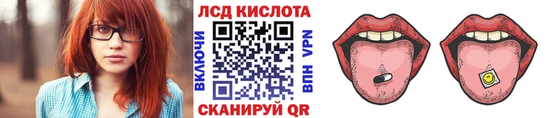 Наркотические марки 1,5мг Ессентукская