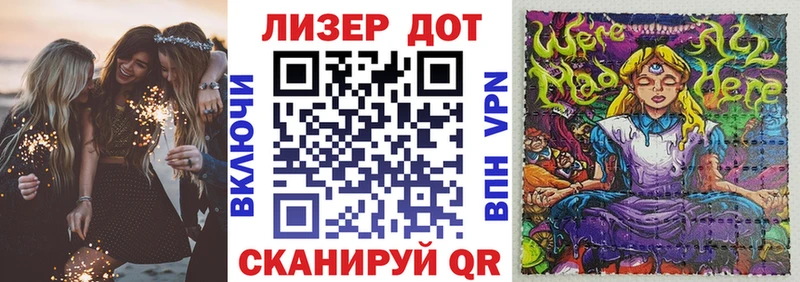 где купить наркоту  ссылка на мегу как войти  Наркотические марки 1500мкг  Ессентукская 