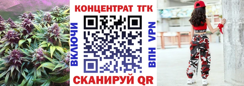 гидра ONION  сайты даркнета клад  ТГК вейп с тгк  Ессентукская 